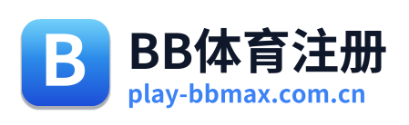 BB体育注册